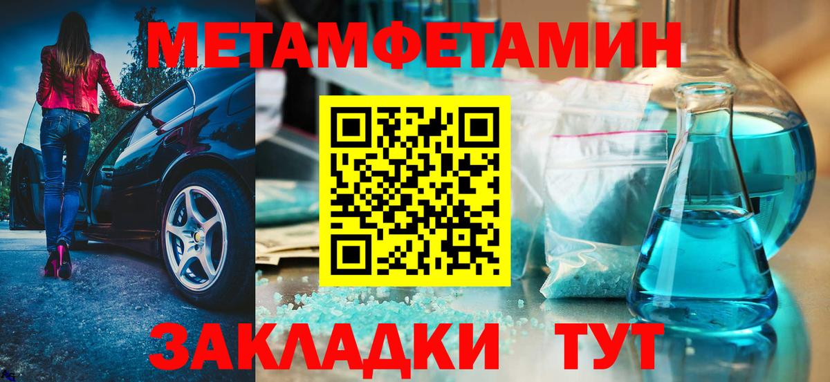 Протвино  АМФЕТАМИН  Вход с VPN  АМФ Розовый 
