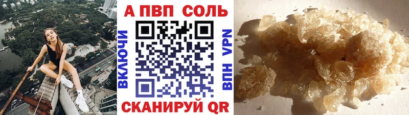Альфа ПВП мука Протвино