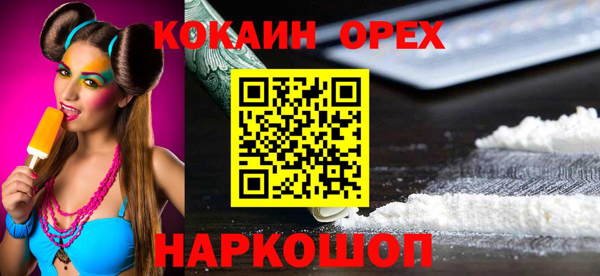 Амфетамин Протвино