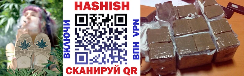 Гашиш 40% ТГК  купить наркотики цена  Протвино 