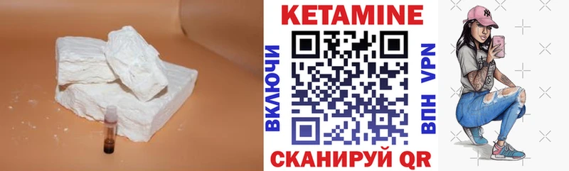продажа наркотиков  Протвино  Кетамин VHQ 