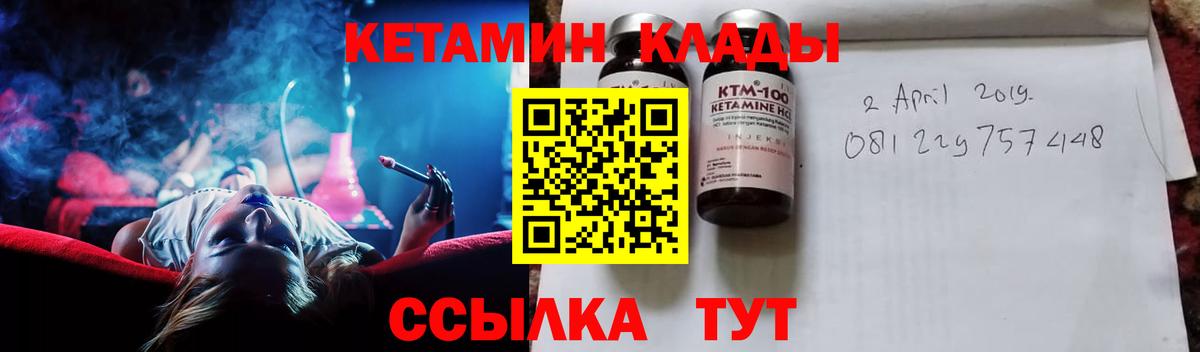 МЕФ   LSD-25  Конопля  Протвино  ГАШИШ  Cocaine  Вход с VPN 