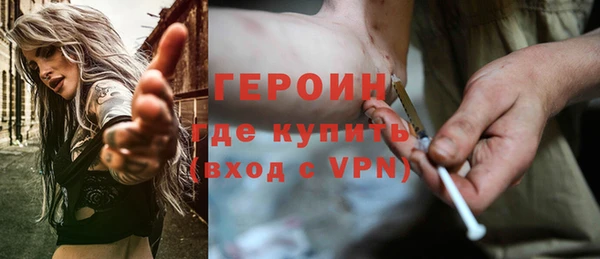 мдма Протвино