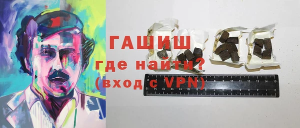 соль курить ск Заволжск