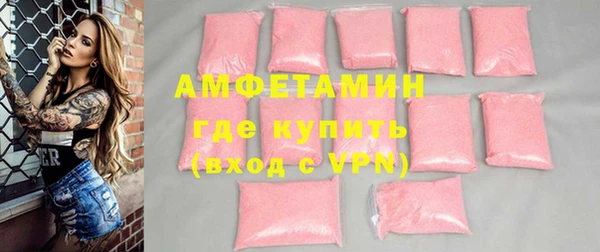 а пвп мука Заволжье