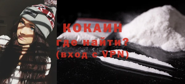 соль курить ск Заволжск