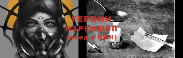 марки nbome Пролетарск