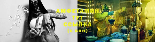 мдма Протвино