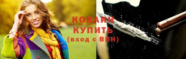 а пвп мука Заволжье