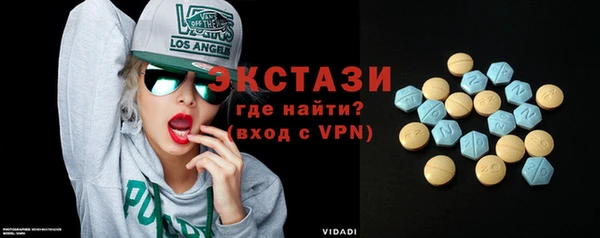 скорость mdpv Заводоуковск