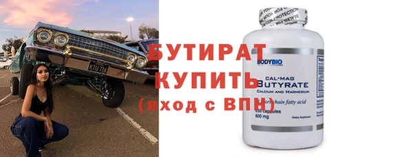 марки nbome Пролетарск