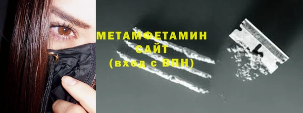 соль курить ск Заволжск