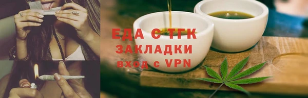 мдма Протвино