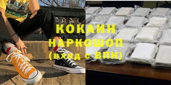 а пвп мука Заволжье