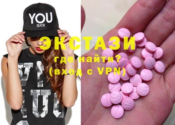марки nbome Пролетарск