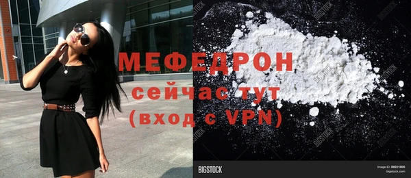 а пвп мука Заволжье