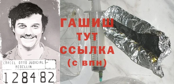соль курить ск Заволжск
