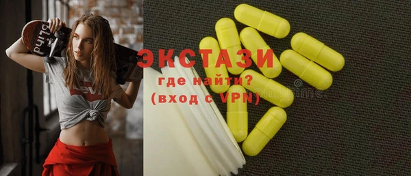 а пвп мука Заволжье