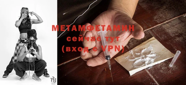 скорость mdpv Заводоуковск