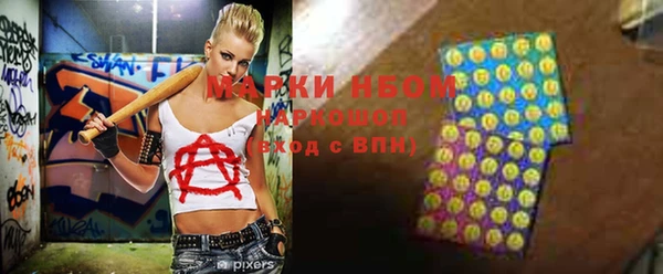 мдма Протвино