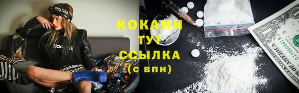 марки nbome Пролетарск