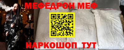 Альфа ПВП Гусь-Хрустальный