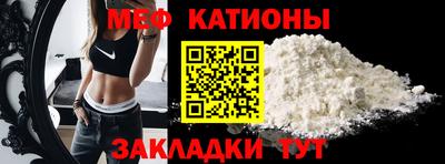 альфа пвп Гусиноозёрск
