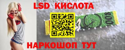 альфа пвп Гусиноозёрск