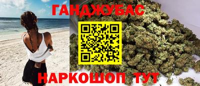 альфа пвп Гусиноозёрск