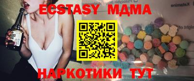 ECSTASY Гусев