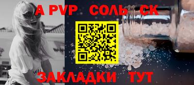 Альфа ПВП Гусь-Хрустальный