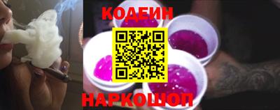 Альфа ПВП Камышлов