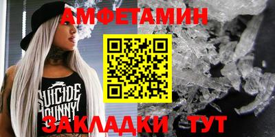Альфа ПВП Гусь-Хрустальный