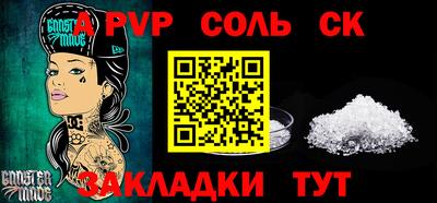 альфа пвп Гусиноозёрск