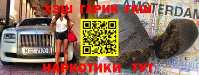 альфа пвп Гусиноозёрск