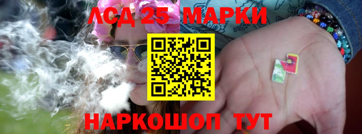 Лсд 25 экстази ecstasy  Вход с VPN  Протвино  Лсд 25 экстази ecstasy 