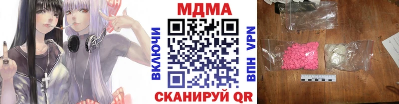 МДМА Molly  Протвино 