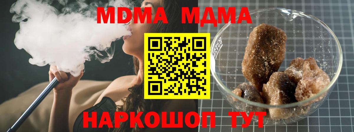 МДМА VHQ Протвино