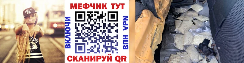 Меф VHQ  Протвино 