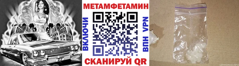 закладка  Протвино  МЕТАМФЕТАМИН пудра 