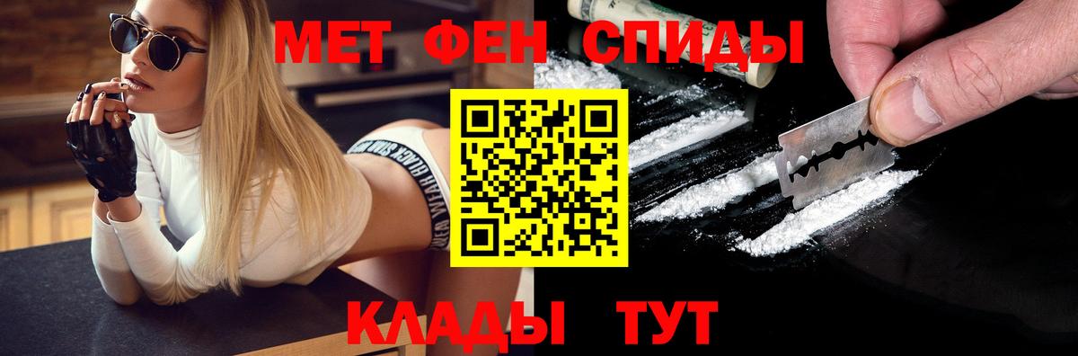 Первитин винт Протвино
