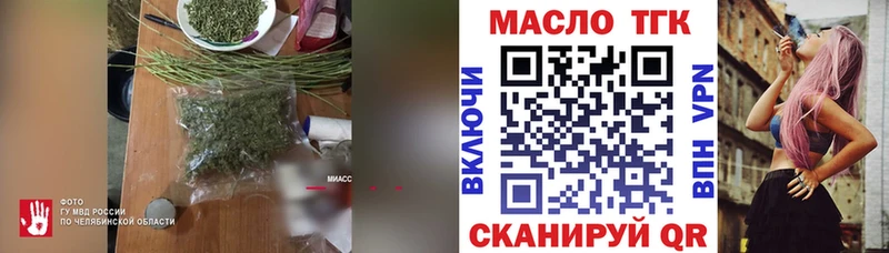 ТГК вейп  Протвино 