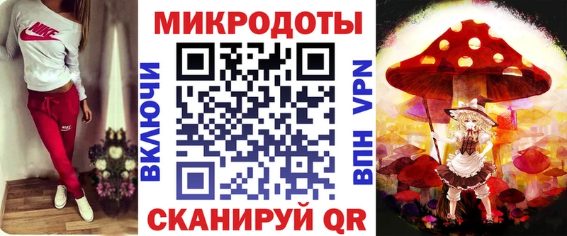 Галлюциногенные грибы ЛСД  Протвино 