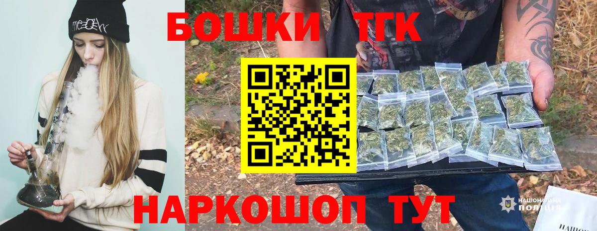 Бошки марихуана White Widow  Бошки марихуана ГИДРОПОН  Бошки Шишки тримм  Вход с VPN  Протвино  Каннабис планчик 